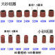 무료 배송 연마 천 링 사포 링 연마 헤드 나무 나무 조각 껍질을 벗긴 올리브 코어 조각 rudraksha 연마