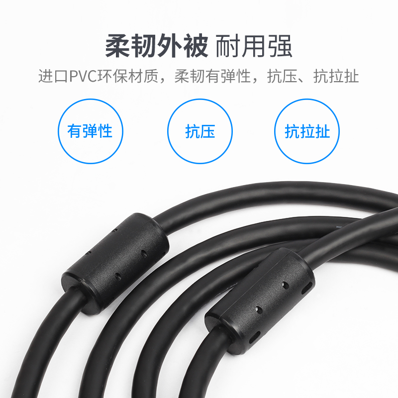 优越者VGA线台式机显示器投影仪连接线电视机信号线3+6纯铜1-30米 - 图2