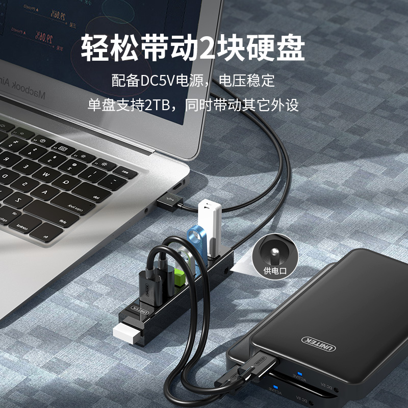 原装优越者Y-2160集线器USB2.0分线器7口HUB扩展连接器配5v2a电源-图2