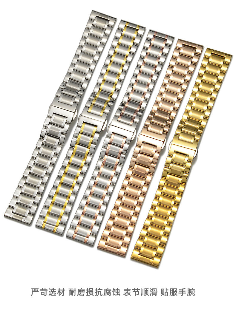 卡西欧天王精工欧米茄不锈钢表带 blackrose手表配件