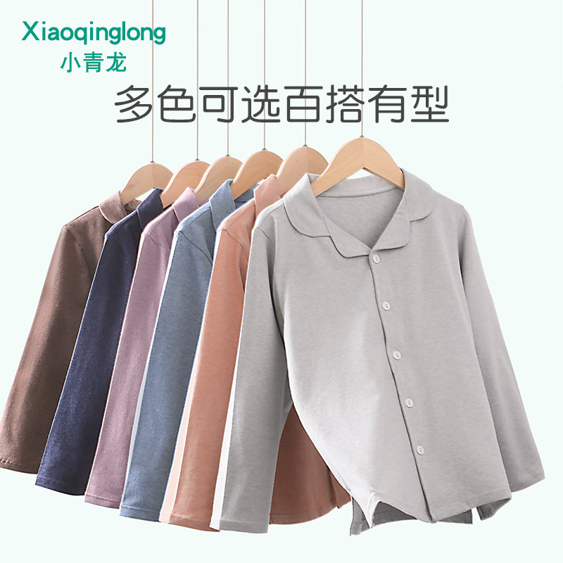 小青龙儿童内衣套装纯棉男童女童开衫秋衣秋裤青少年春夏季中大童,淘宝优惠券,粉丝福利购,淘宝优惠卷