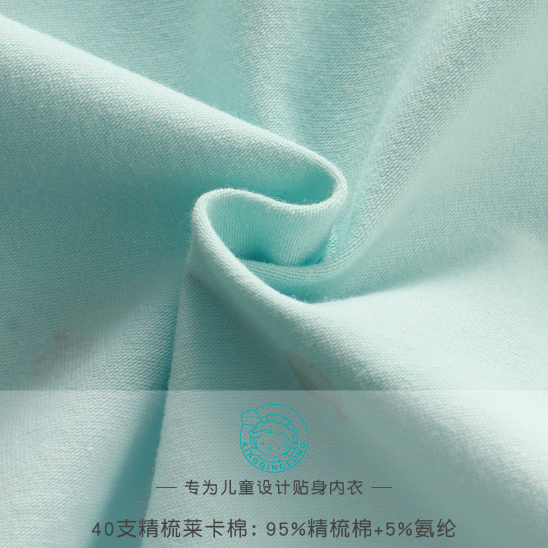 小青龙春秋装中大童 小青龙内衣套装