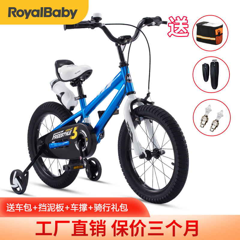 优贝自行车5代宝宝岁童车表演车 优贝星期五自行车