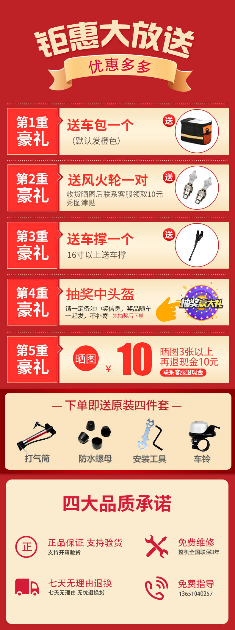优贝旗下探险家20英寸7岁自行车 优贝星期五自行车