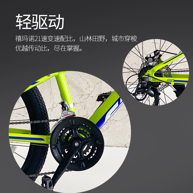 优贝铝合金24寸21速避震儿童山地车 优贝星期五自行车