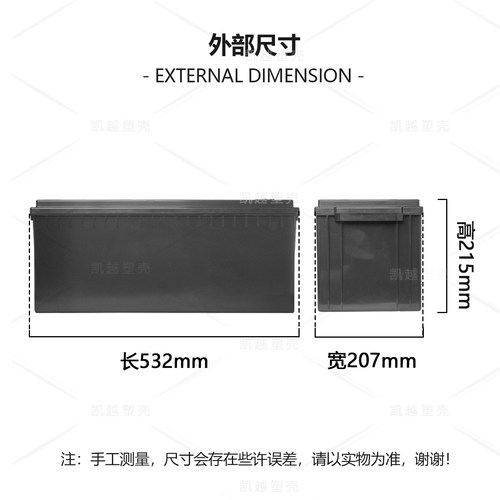 12V160胶封款塑料锂电池外壳户外防水发电储能电源壳铅改锂电池盒 - 图0