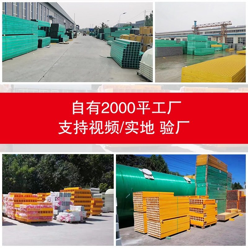 玻璃钢格栅网格板养殖地网排水地沟盖板光伏走道板洗车房地格栅,淘宝优惠券,粉丝福利购,淘宝优惠卷