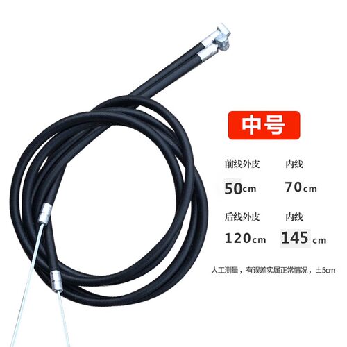 迪卡侬儿童自行车闸线套装通用型童车线管单车前后刹车线配件大全 - 图1