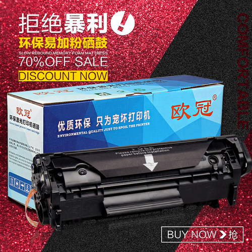 欧冠 适用佳能LBP2900硒鼓 易加粉MF4010B MF4012B 打印复印 3000 3000B L11121E FX-9墨盒303激光打印机硒鼓 - 图3