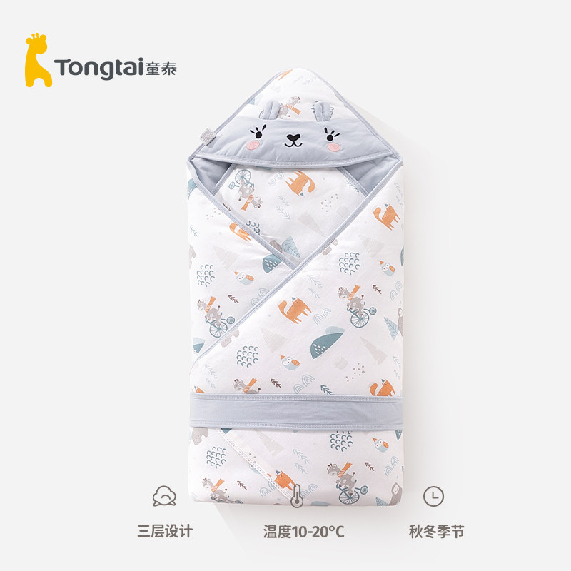 童泰秋冬新生婴幼儿纯棉加大抱被 童泰爱乐婴童抱被/抱毯
