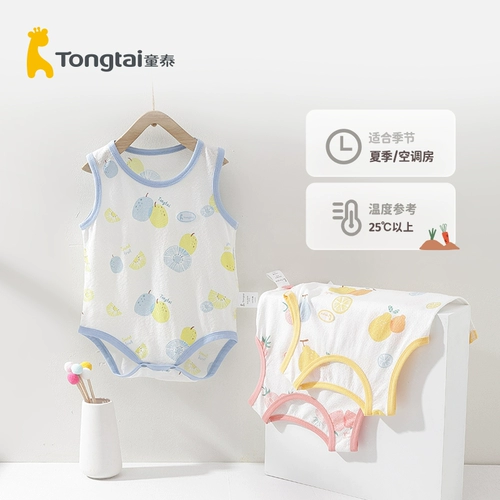 Детское хлопковое тонкое боди без рукавов для новорожденных