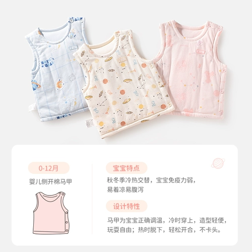 童泰 Осенний хлопковый тонкий жилет для новорожденных для младенца, удерживающий тепло детский бюстгальтер-топ, комбинезон