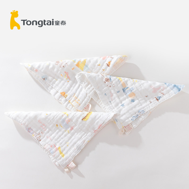 童泰婴儿口水巾新生儿纯棉小方巾宝宝专用洗脸巾儿童用品纱布毛巾,淘宝优惠券,粉丝福利购,淘宝优惠卷