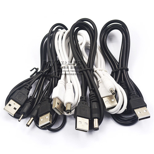 圆孔充电线 5V/9V/12V台灯圆头电源升压线 USB转DC5.5/3.5/2.5MM  USB转直流充电线 - 图0