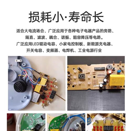 安规电容X2 275V 0.1uF 100nF 104K 0.22 0.47 uf 330nf10 224k - 图3