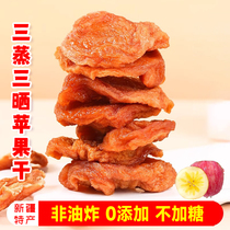 Xinjiangs apple preserved without adding original flavor Apple dried farmhouse self-drying without sugar and snacking pregnant women Aksu Ice Sugar Heart