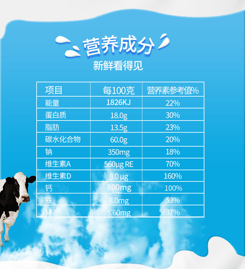  闲汇食品成人奶粉