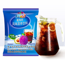 Sour plum powder instant Xian sour plum soup Raw Material Package Condensed Juice Commercial Solid Drinks Ume Juice Powder Sprint