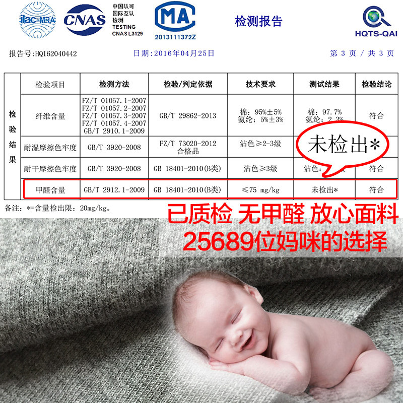 孕妇加绒加厚春秋装孕妇裤打底裤 孕雅姿孕妇打底裤