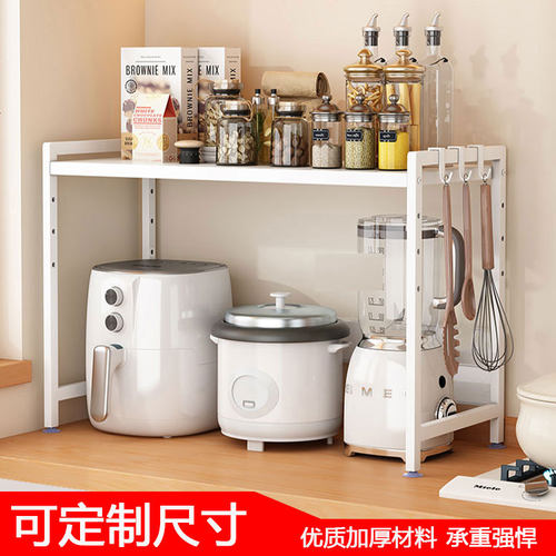 电饭煲厨房置物架微波炉空气炸锅烤箱洗碗机消毒柜收纳架子调料架 - 图1