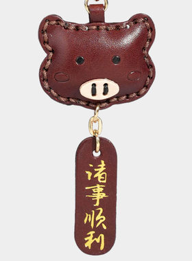 小猪缝制头层牛皮钥匙扣包挂件