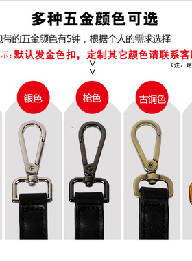 可调节宽肩带替换单买包带配件