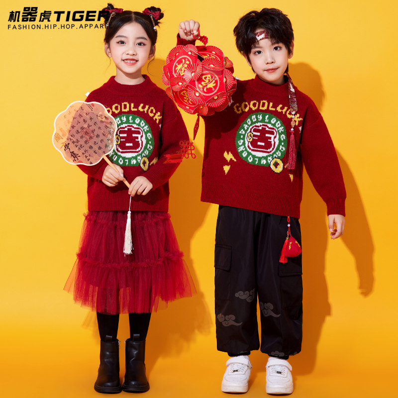 元旦表演服儿童喜庆演出服男女童中国风红色过年服拜年服合唱汉服,淘宝优惠券,粉丝福利购,淘宝优惠卷