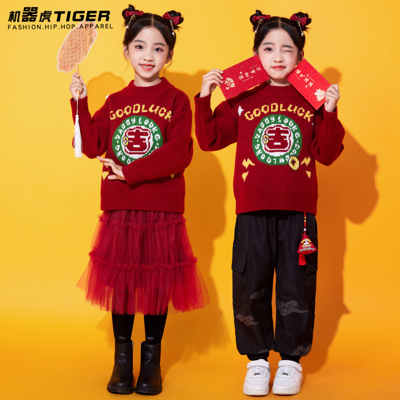 元旦表演服儿童喜庆演出服男女童中国风红色过年服拜年服合唱汉服,淘宝优惠券,粉丝福利购,淘宝优惠卷