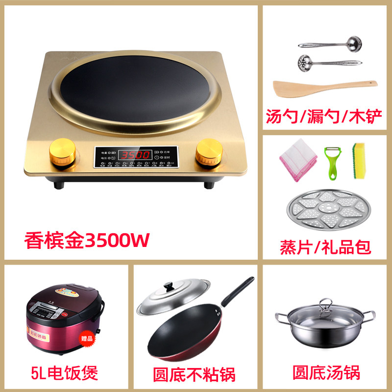  民杭领煜电磁炉/陶炉