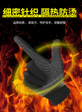 烧烤撒料师傅专用手套