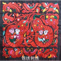 Ethnic Wind Imitation Ancient Machine Embroidered Embroidered piece gourd mythical embroidery Miao handicraft embroidered fabric