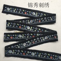 Green flower porcelain Xiangyun lace embroidered imitation ancient fairy crane embroidered embroidered bouquet hanfu lace accessories