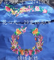 Machine embroidered collar flower suit embroidered embroidered dress collar Shoulder Collar lace Lace Clothing Processing Accessories