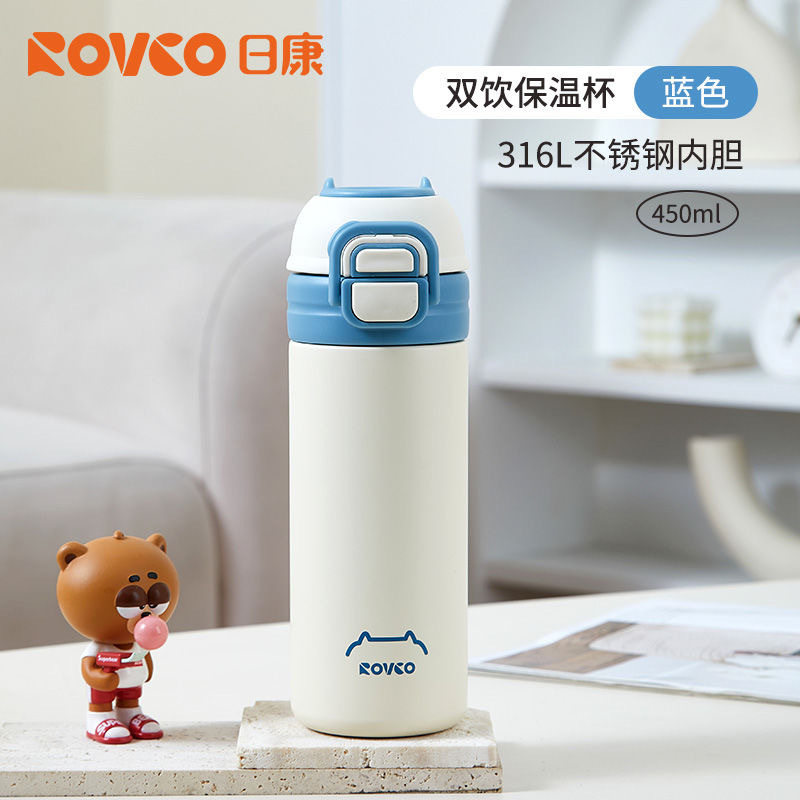 日康保温杯女孩316不锈钢小学生儿童水杯上学专用杯子便携吸管杯,淘宝优惠券,粉丝福利购,淘宝优惠卷