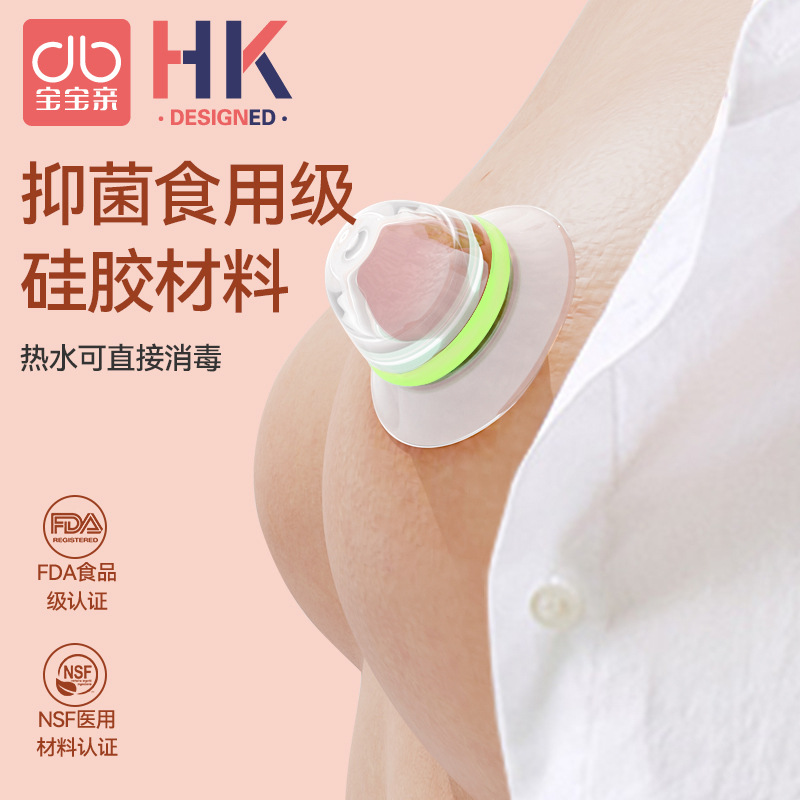 乳头内陷矫正器孕产妇哺乳期吸拔奶头少女发育不良奶头凹陷吸奶器 - 图3