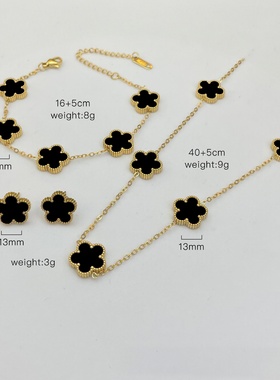 高级感幸运草五叶四叶五花双面13mm钛钢手链18K金色小众轻奢手链