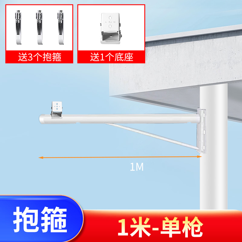 监控摄像头支架加长室内外单枪球机墙面抱杆抱箍壁装 - 图1