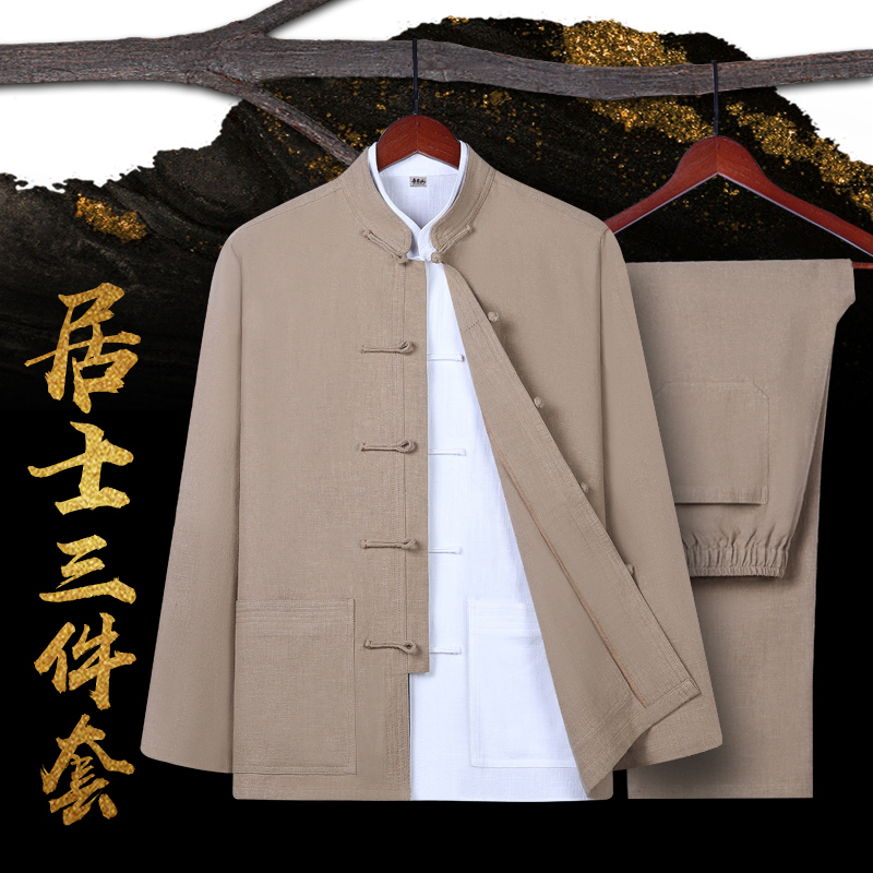 尚远棉麻三件套中国风中老年居士服 尚远唐装