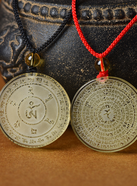 天然黄水晶雨宝陀罗尼经文吊坠