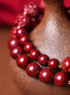 千瑟本命年三合手链六合朱砂