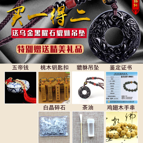 千瑟天然水晶黑曜石双貔貅手链男女金曜石皮丘手串玉石黑耀石貔犰 - 图2