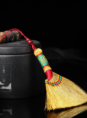 本命年护身符金扫把挂件