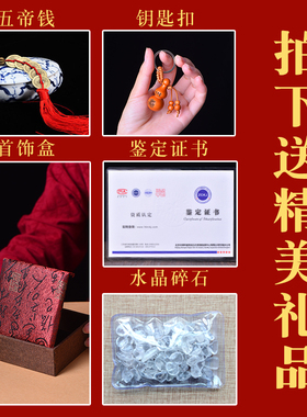 朱砂楞严咒吊坠挂件护身符