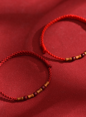 本命年红手绳朱砂桃木平安红绳