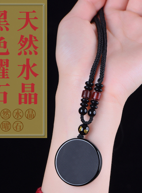 千瑟天然水晶黑色黑曜石玄武吊坠