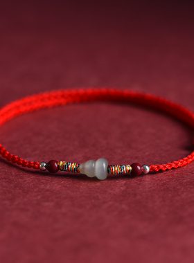 和田玉葫芦红绳玉石手链