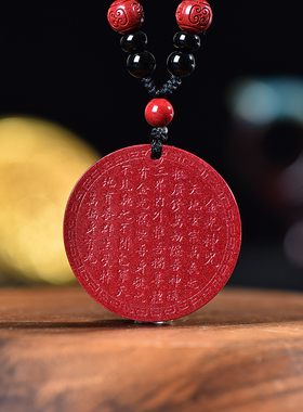 天然朱砂金光神咒吊坠挂件