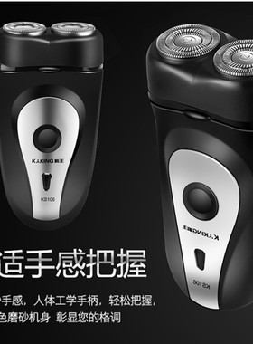 科王2刀头测试推荐测试推荐