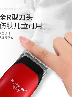 专业大功率发廊电动剃头刀