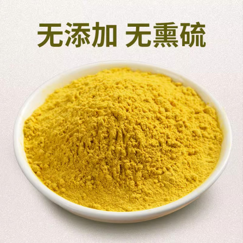蒲黄中药材生蒲黄粉 蒲厘花粉 有蒲黄碳 浦黄500克包邮有苍术白术 - 图0